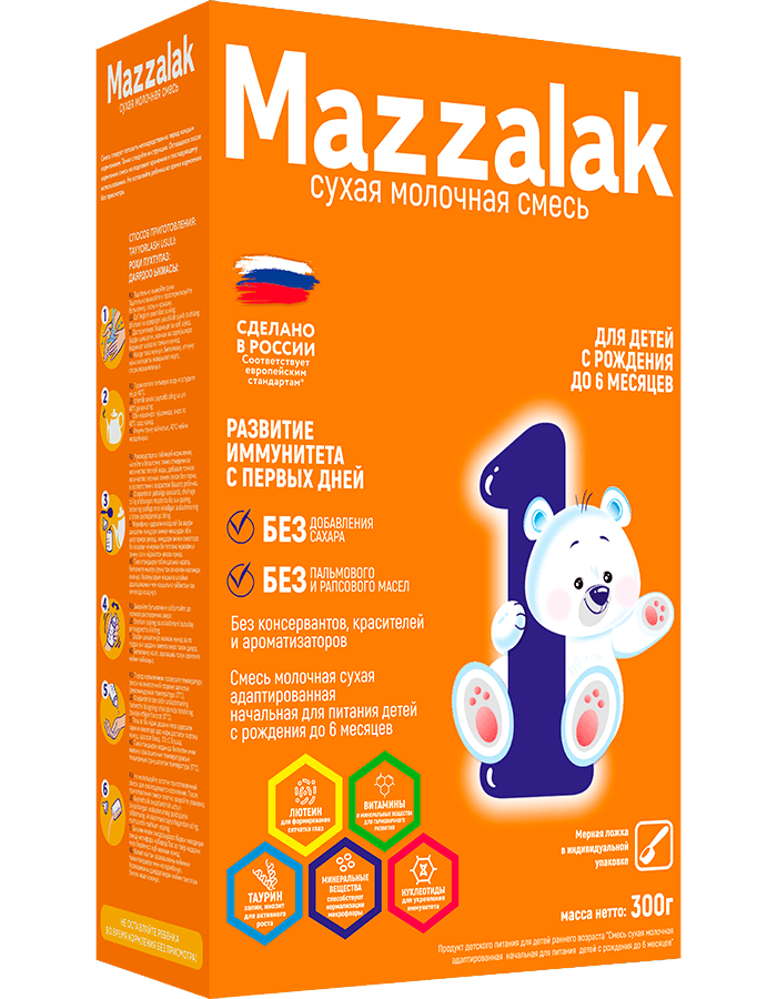 Маззалак 1 (300 г)
