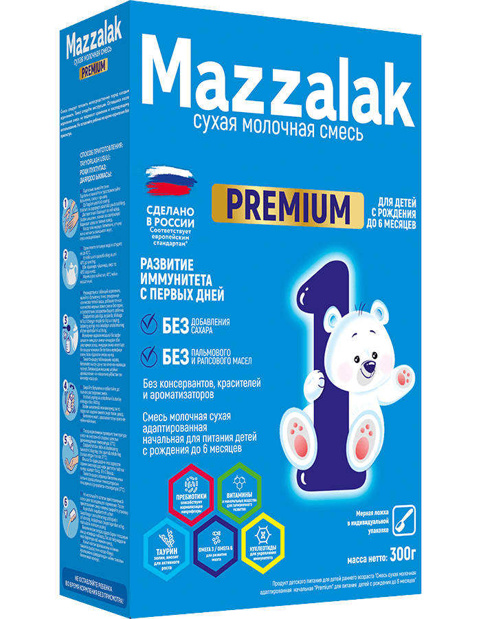 Маззалак 1 премиум (300 г)