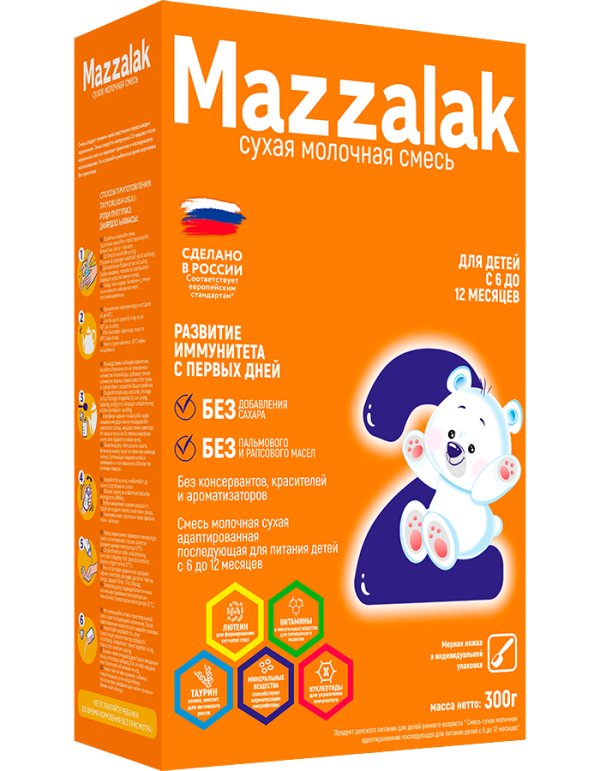 Маззалак 2 (300 г)