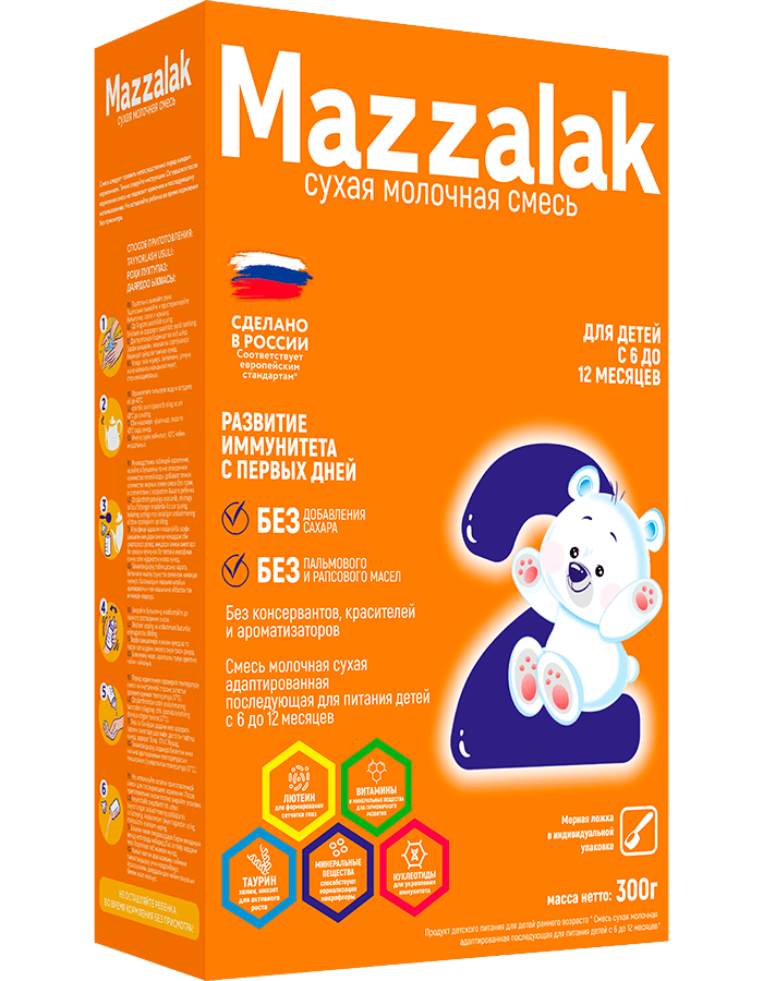 Маззалак 2 (300 г)