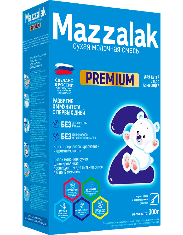 Маззалак 2 премиум (300 г)